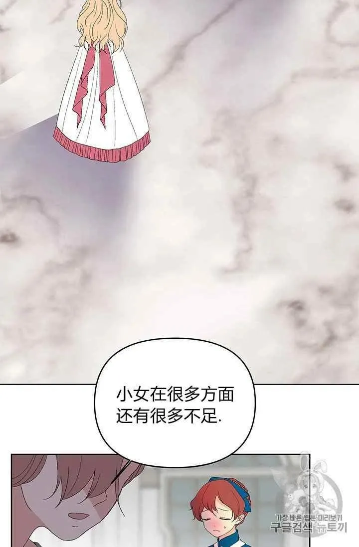 序言 第45页