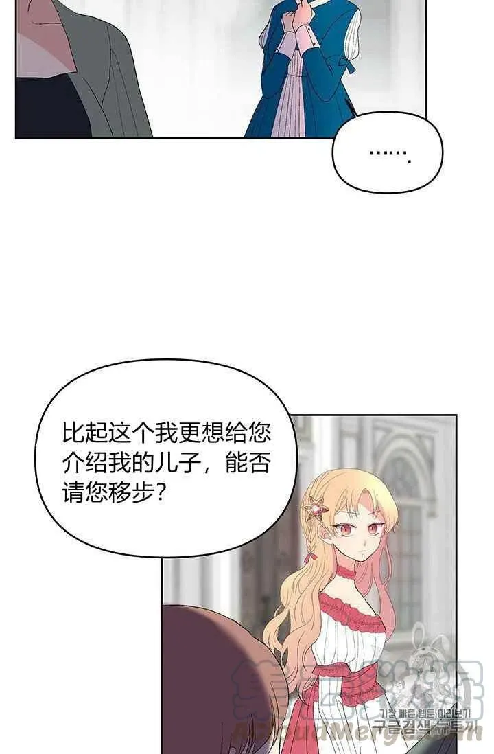 序言 第46页