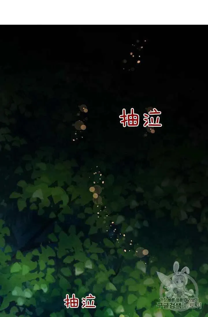 序言 第50页
