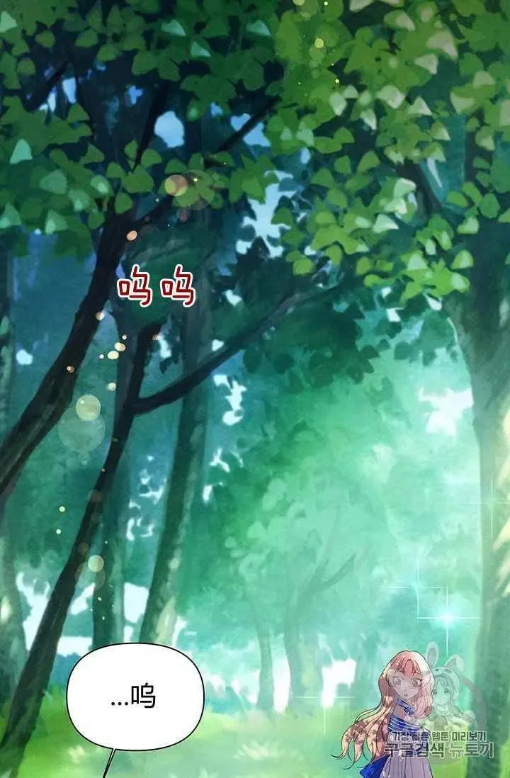 序言 第51页