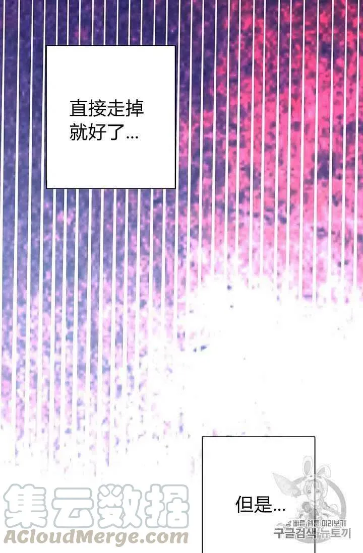 序言 第55页