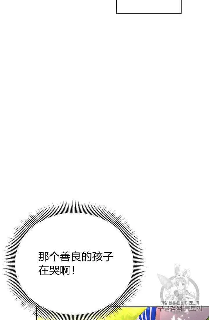 序言 第56页