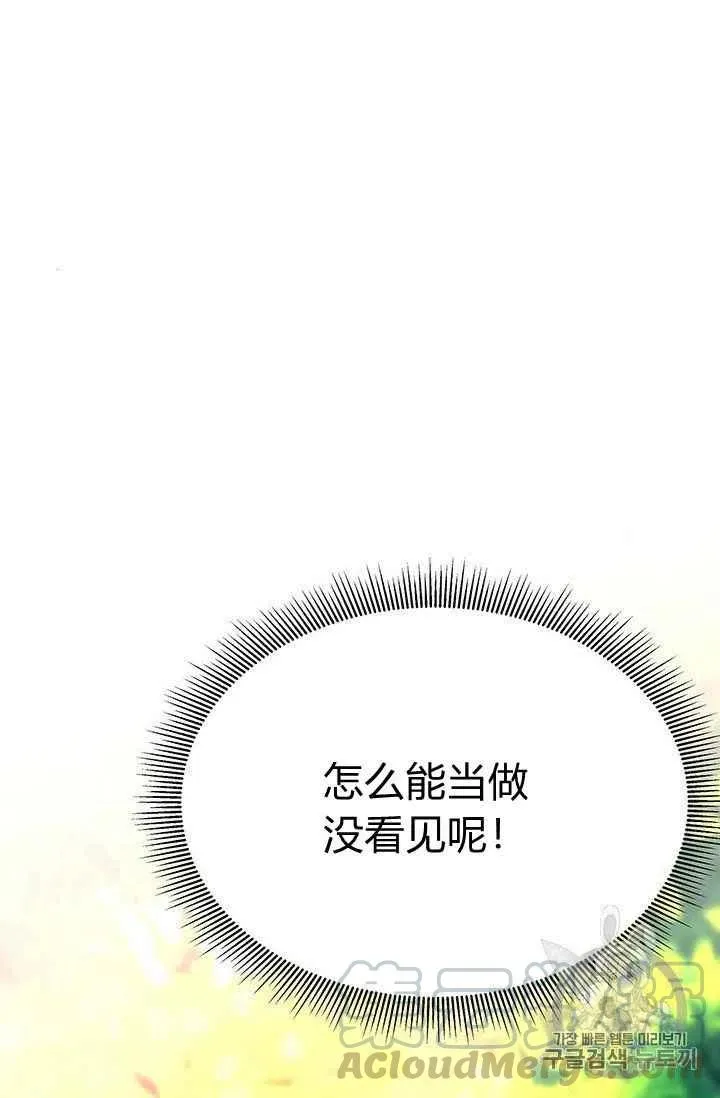 序言 第58页