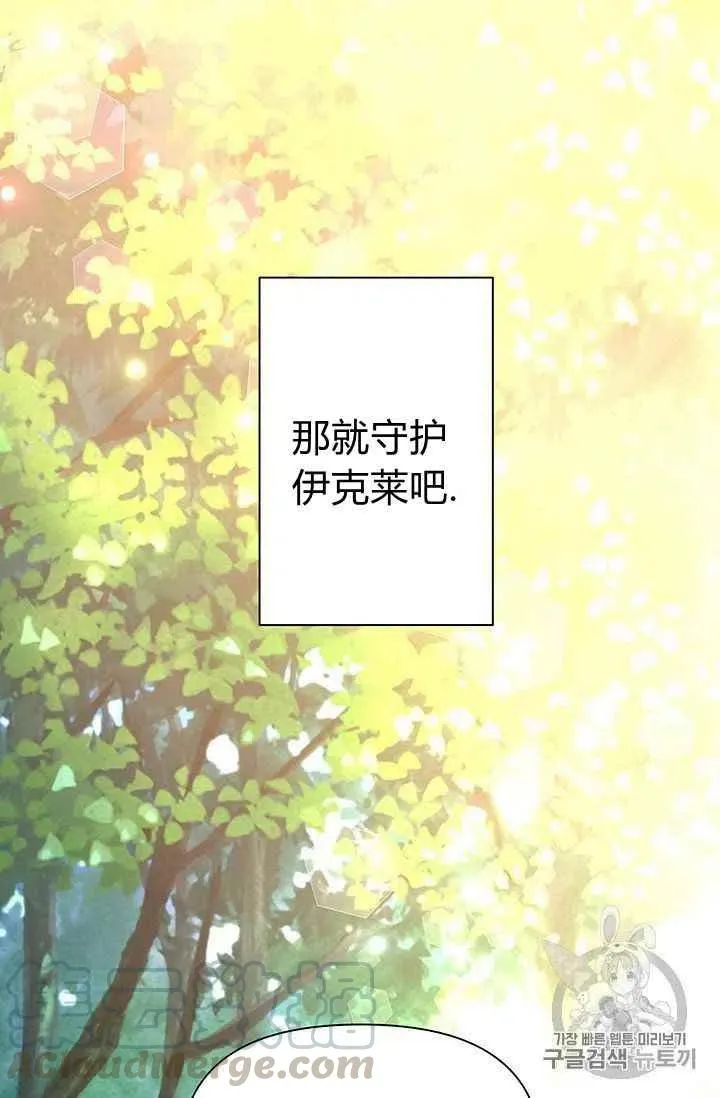 序言 第61页