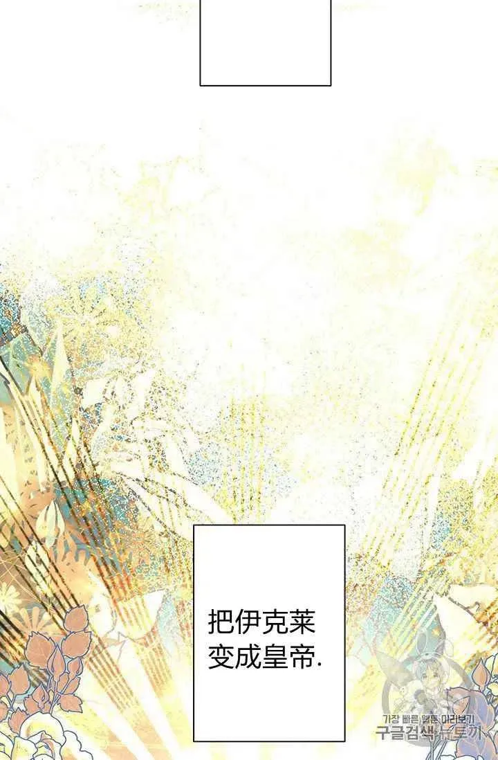 序言 第63页