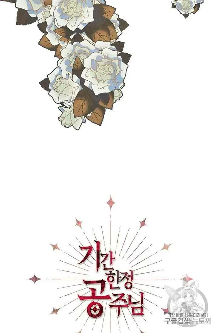 序言 第66页