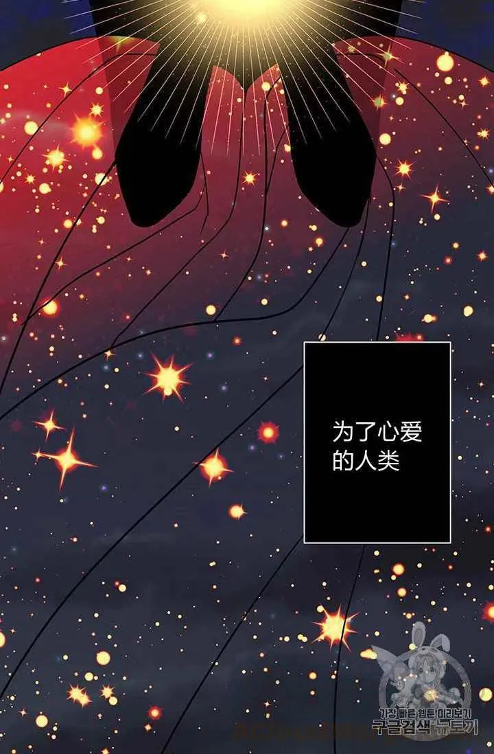 第1话 第21页