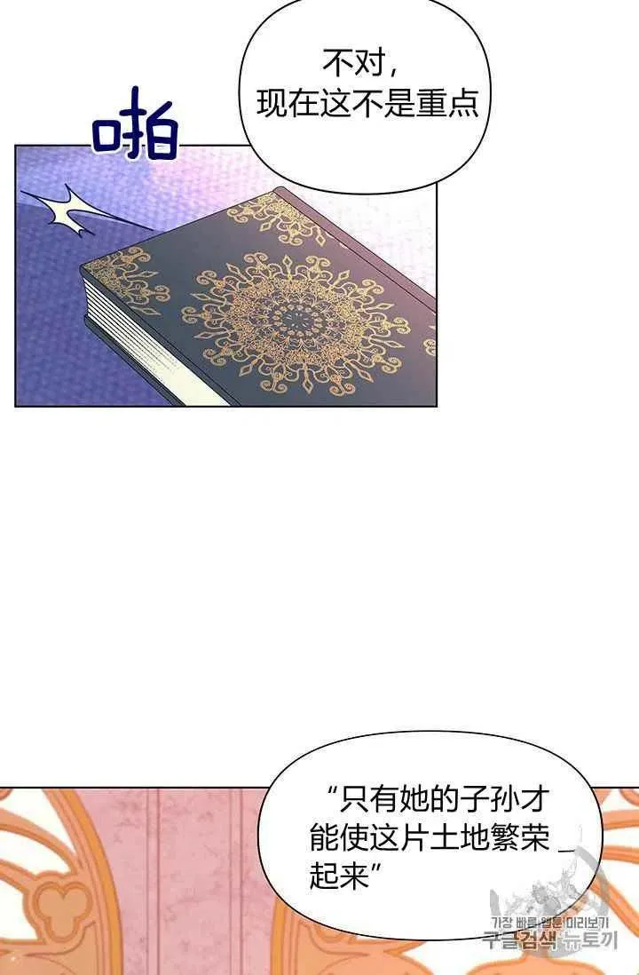 第1话 第38页