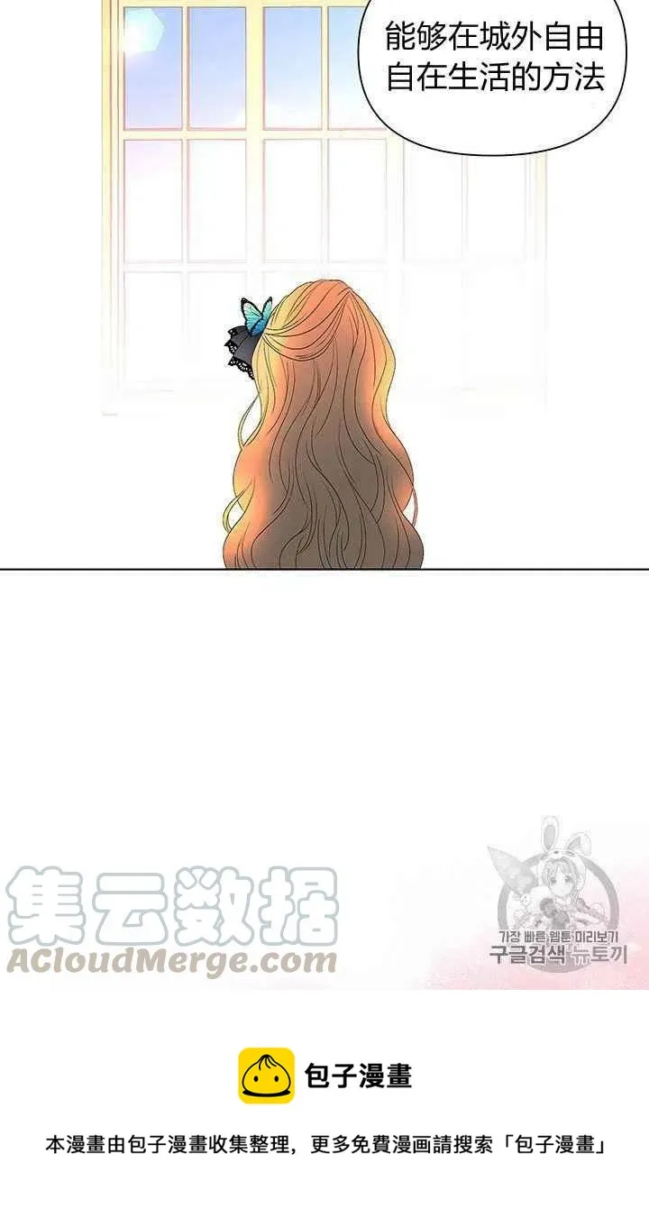 第1话 第41页