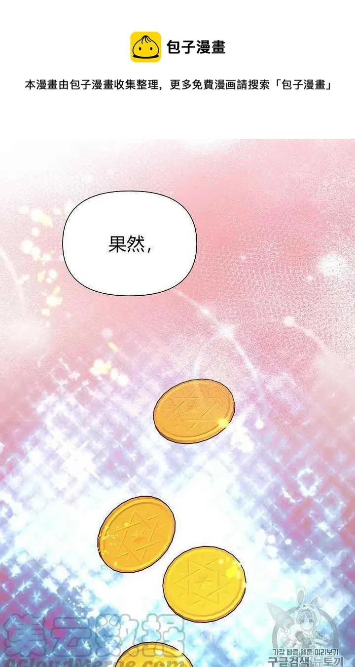 第2话 第1页