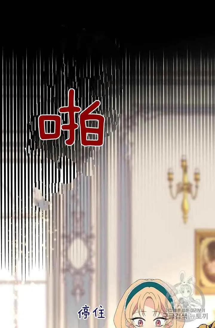 第2话 第36页