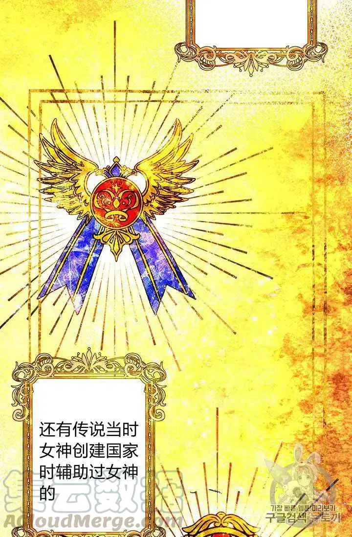 第3话 第3页