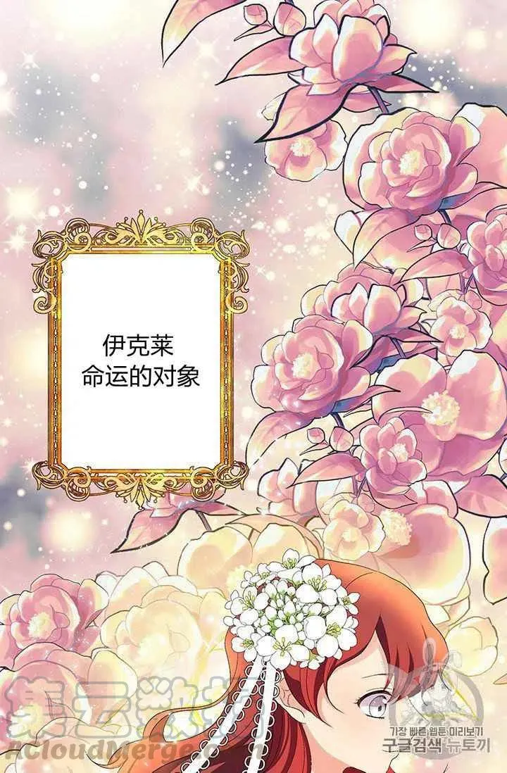 第3话 第5页