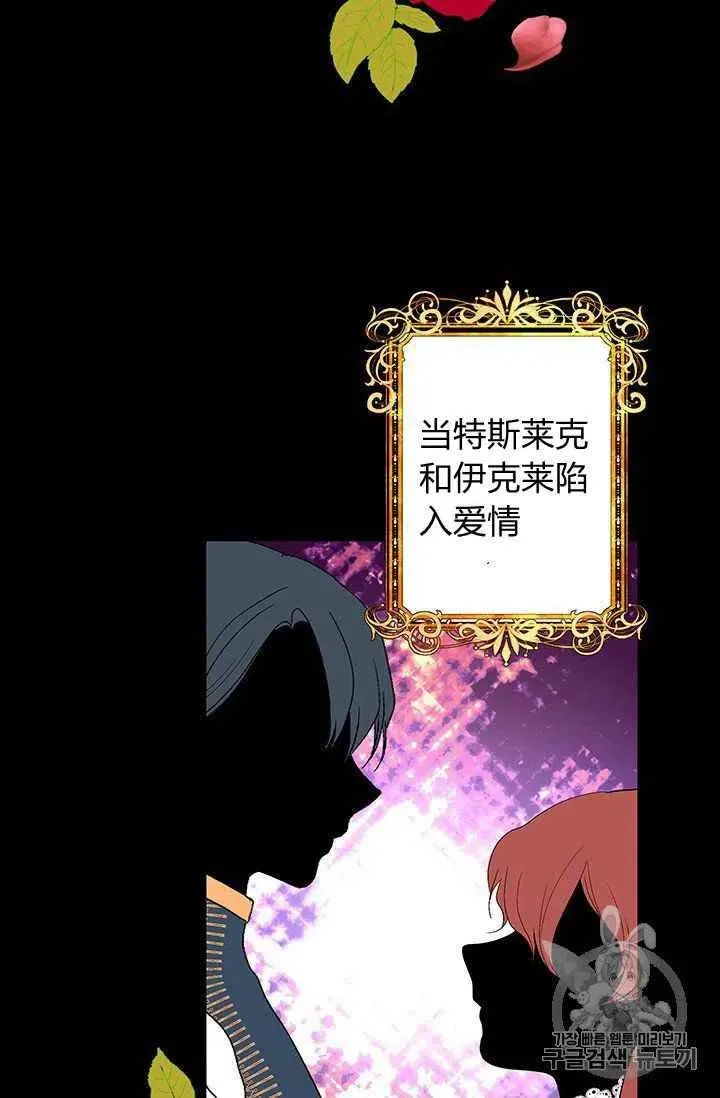 第3话 第12页