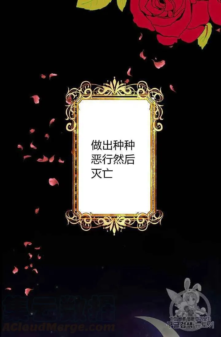 第3话 第15页