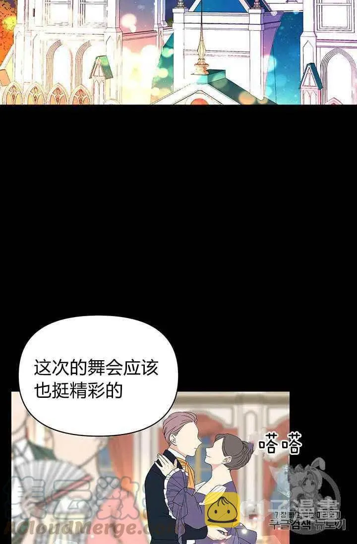 第3话 第17页