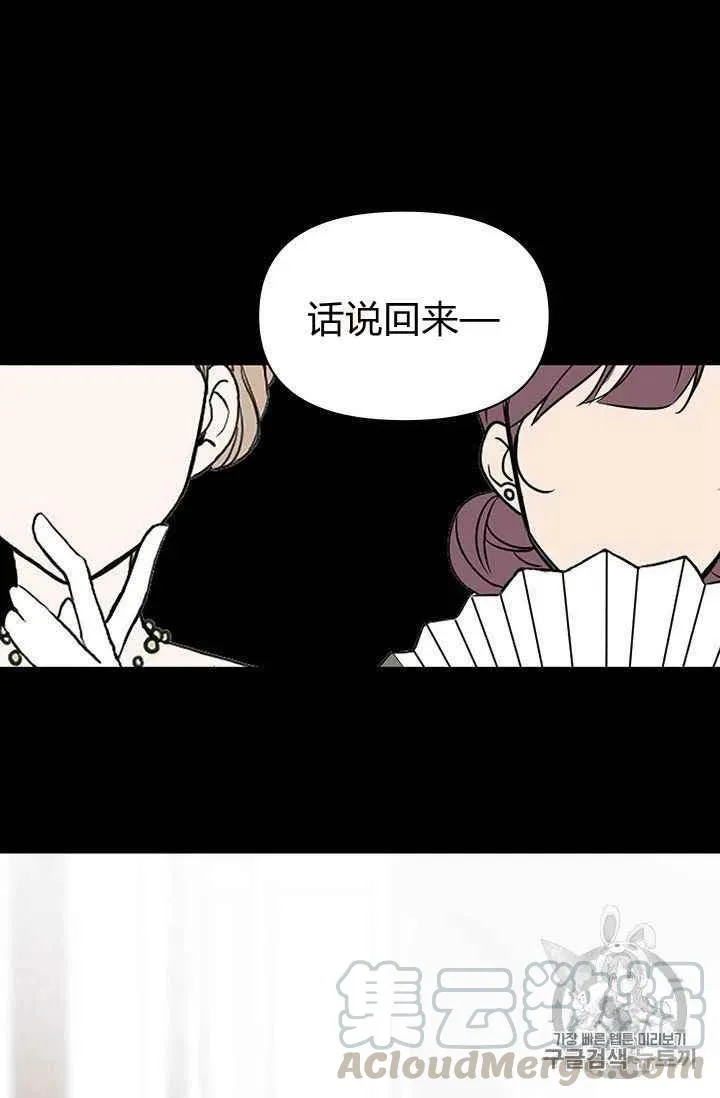 第3话 第19页