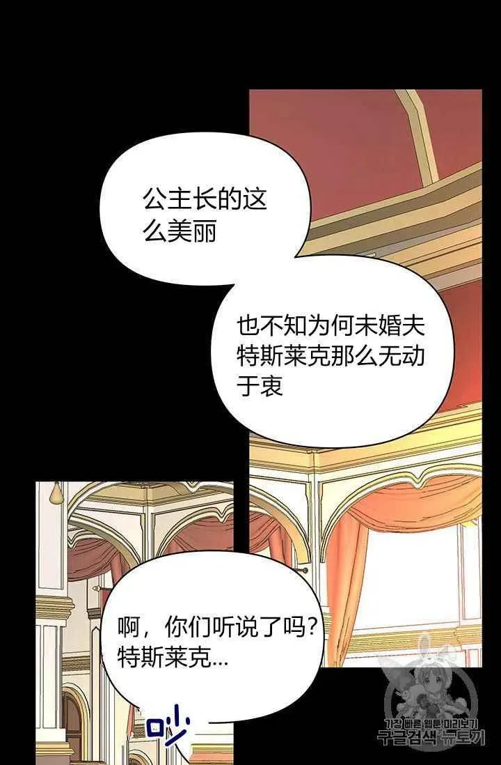 第3话 第22页