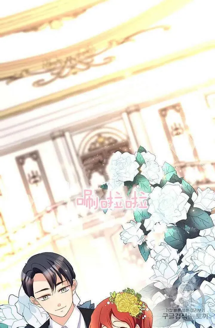 第3话 第24页