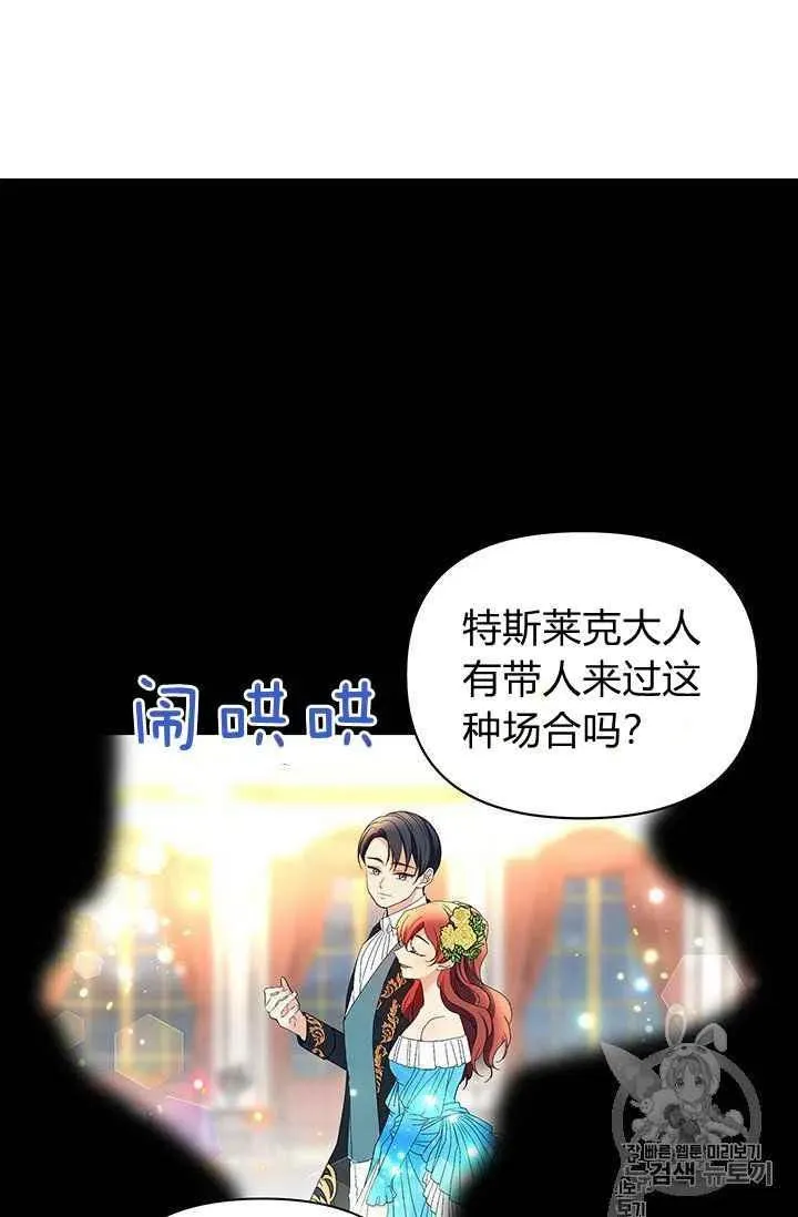 第3话 第26页