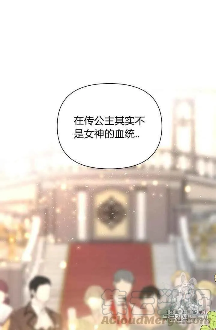 第3话 第31页