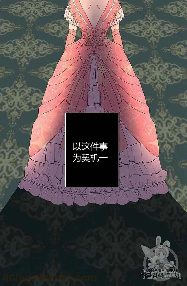 第3话 第33页