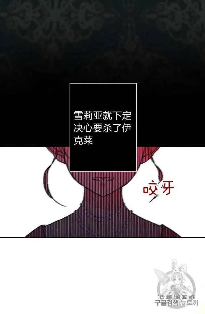 第3话 第34页