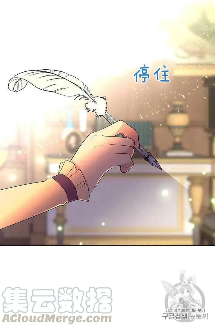 第3话 第35页