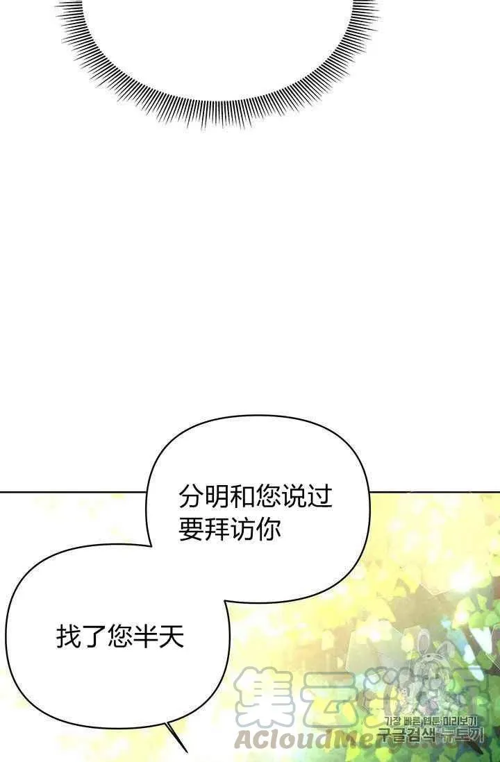 第4话 第34页