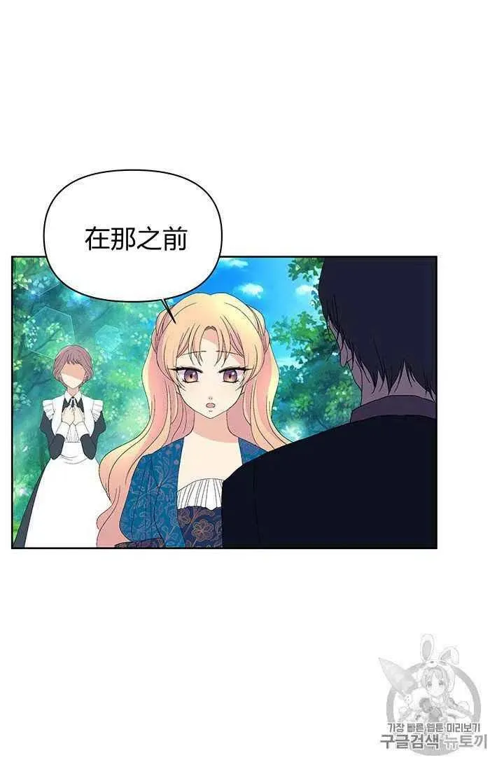 第4话 第36页