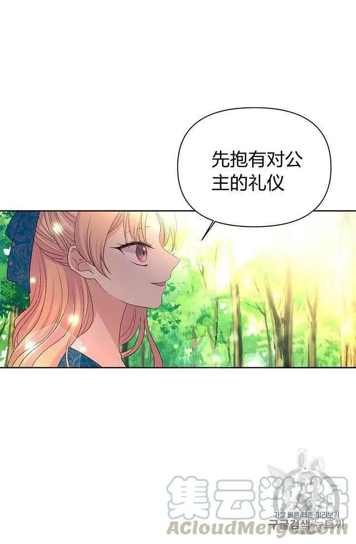 第4话 第37页