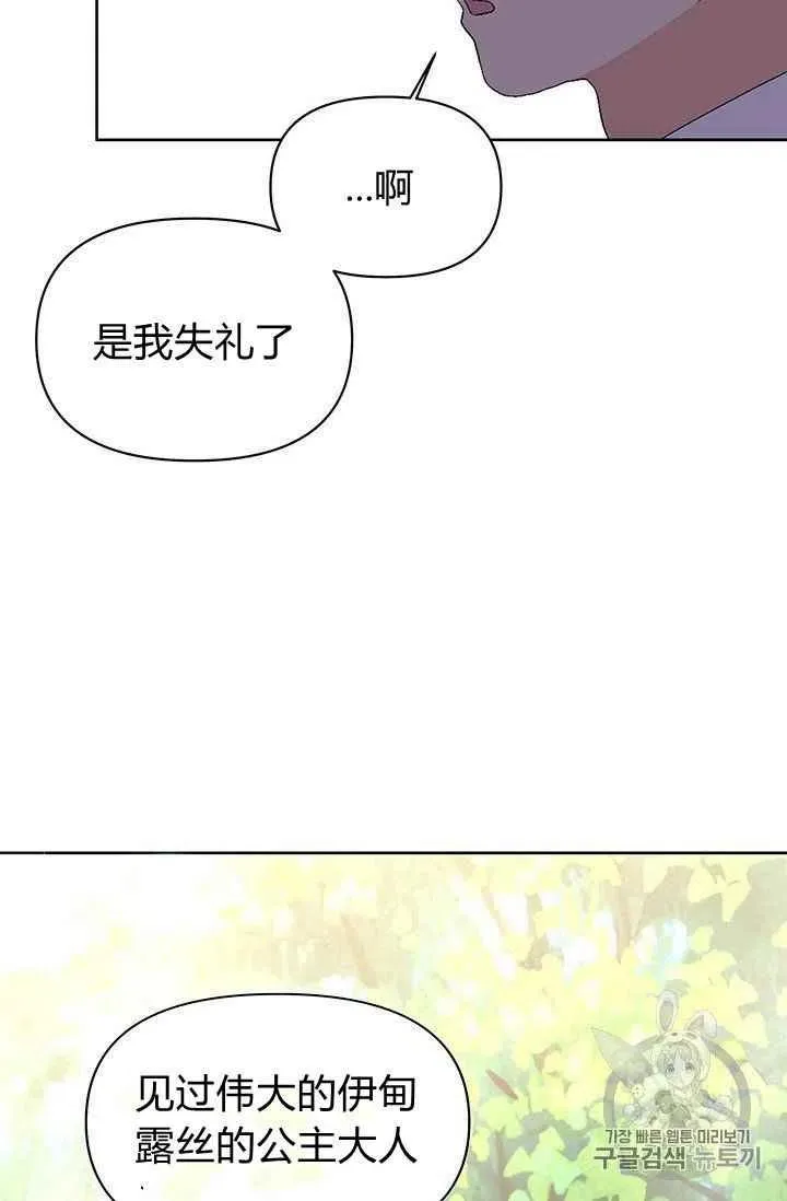 第4话 第39页
