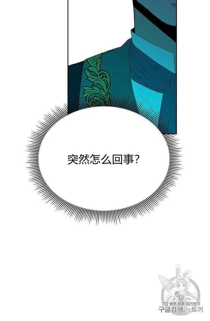 第4话 第44页