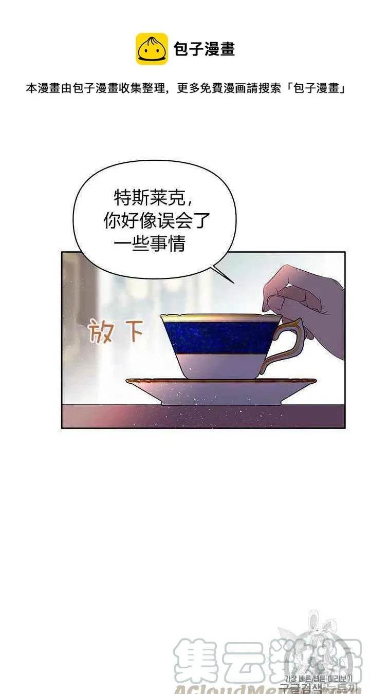第5话 第9页