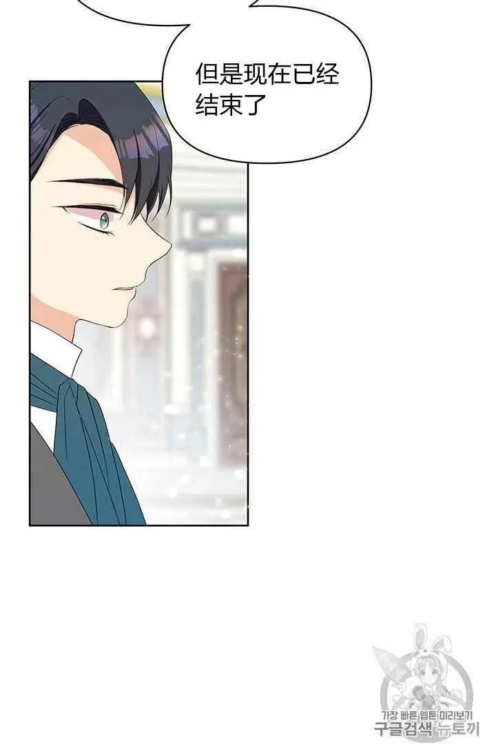 第5话 第18页