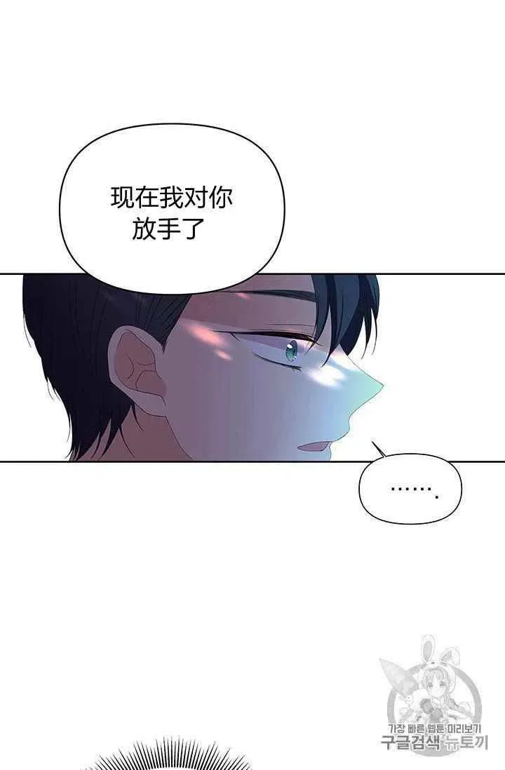 第5话 第20页