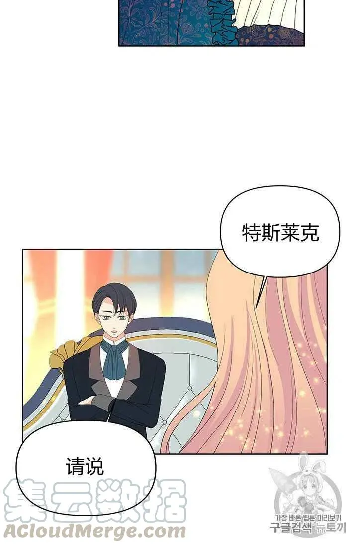 第5话 第37页