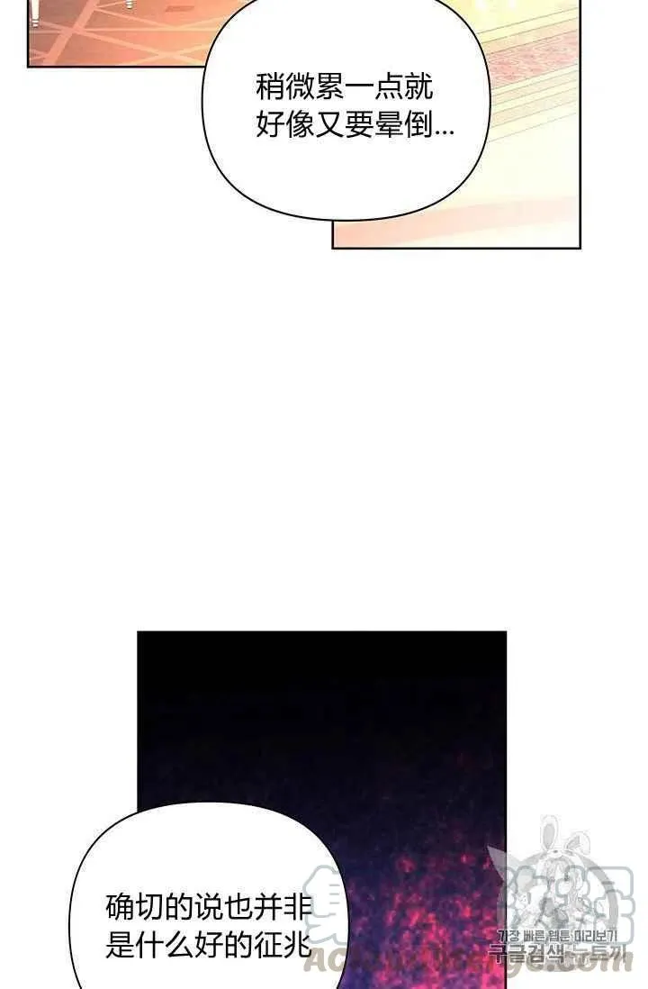 第5话 第39页