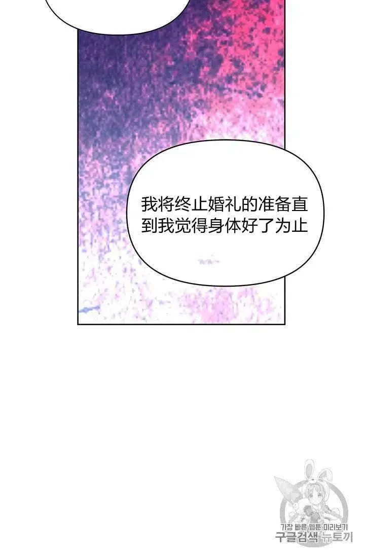 第5话 第40页