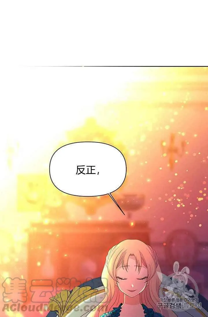 第5话 第41页