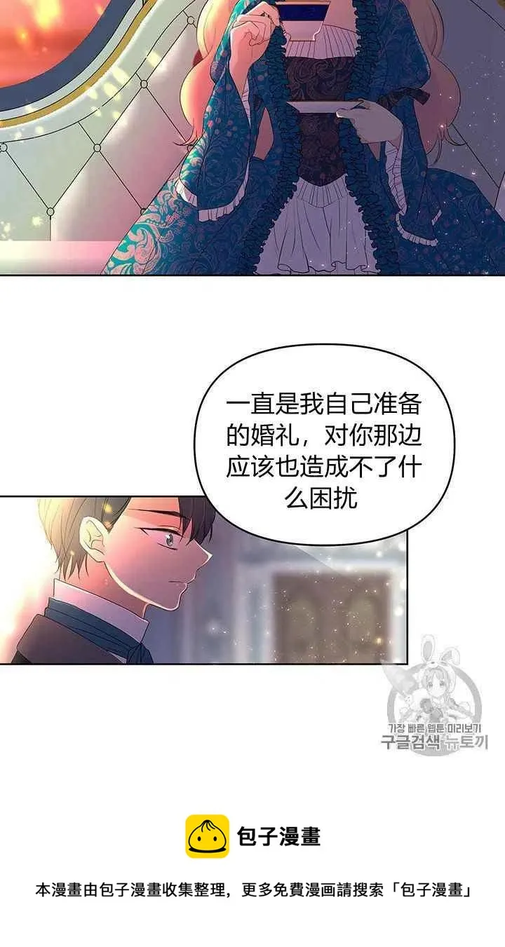 第5话 第42页