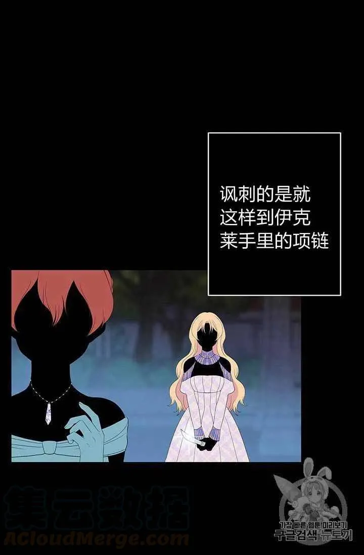 第6话 第19页