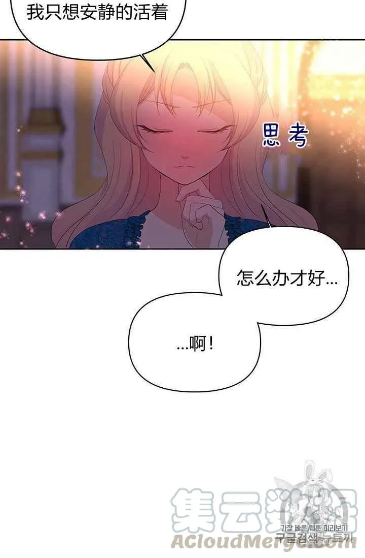 第6话 第28页