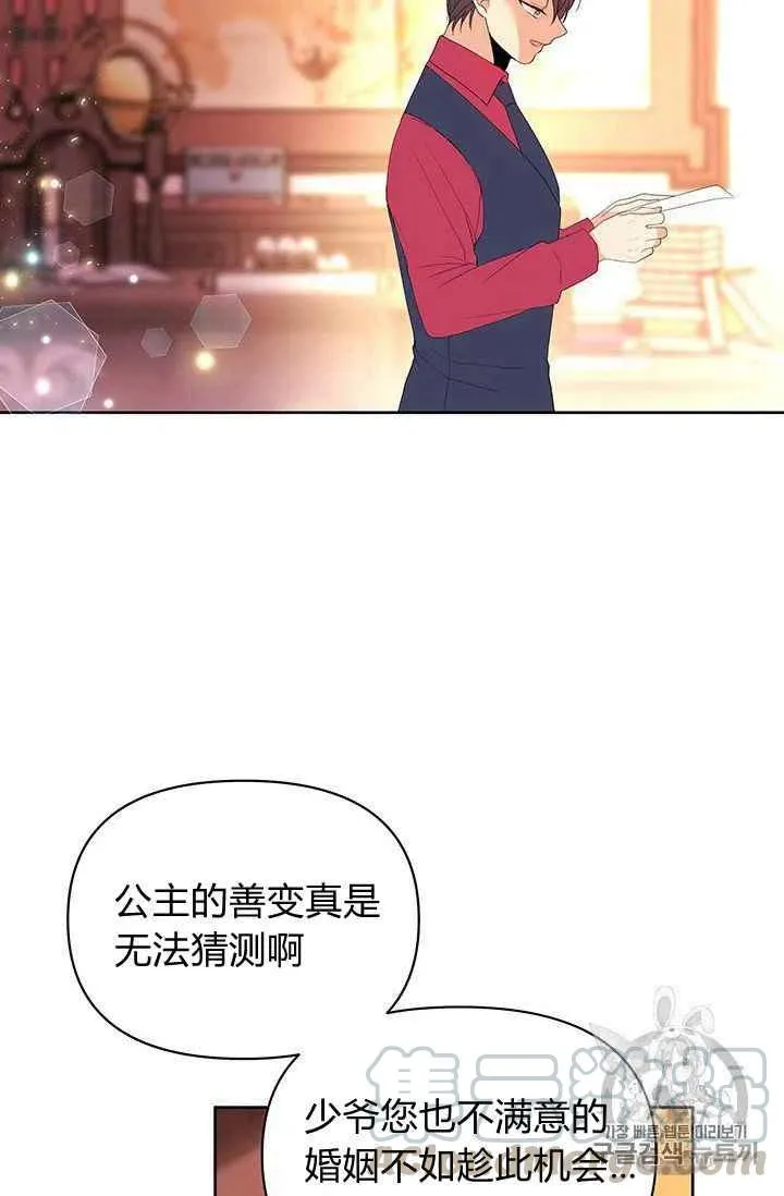 第6话 第34页