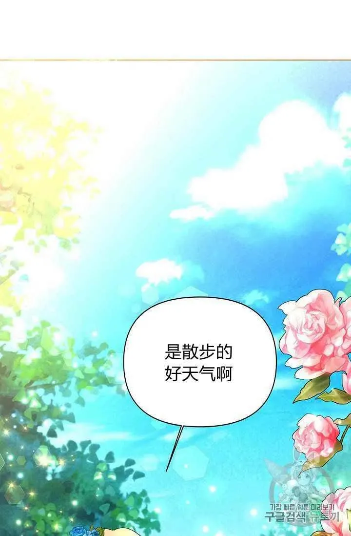 第6话 第39页