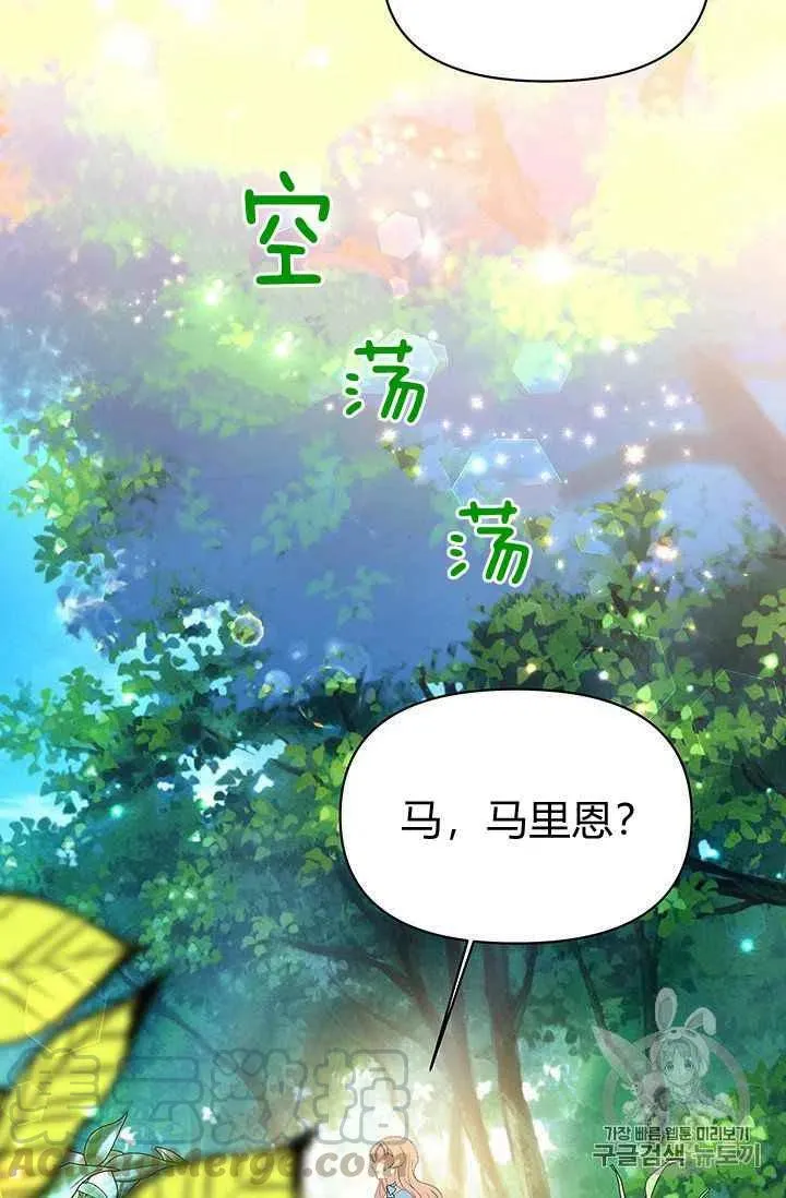 第6话 第46页