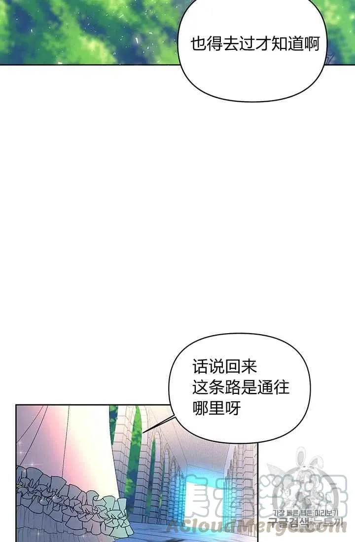 第7话 第7页