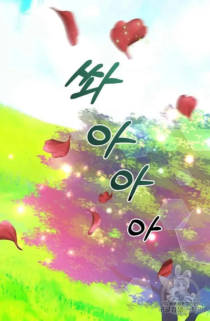 第7话 第11页