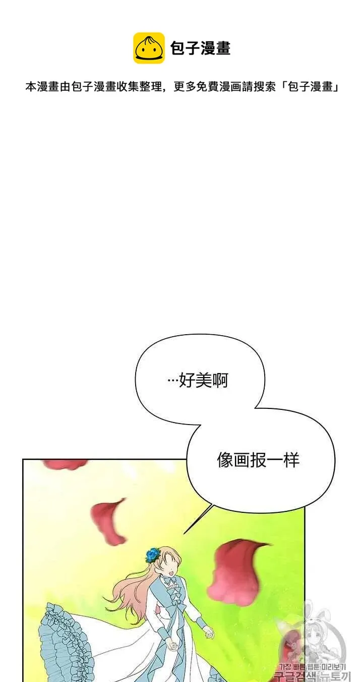 第7话 第15页