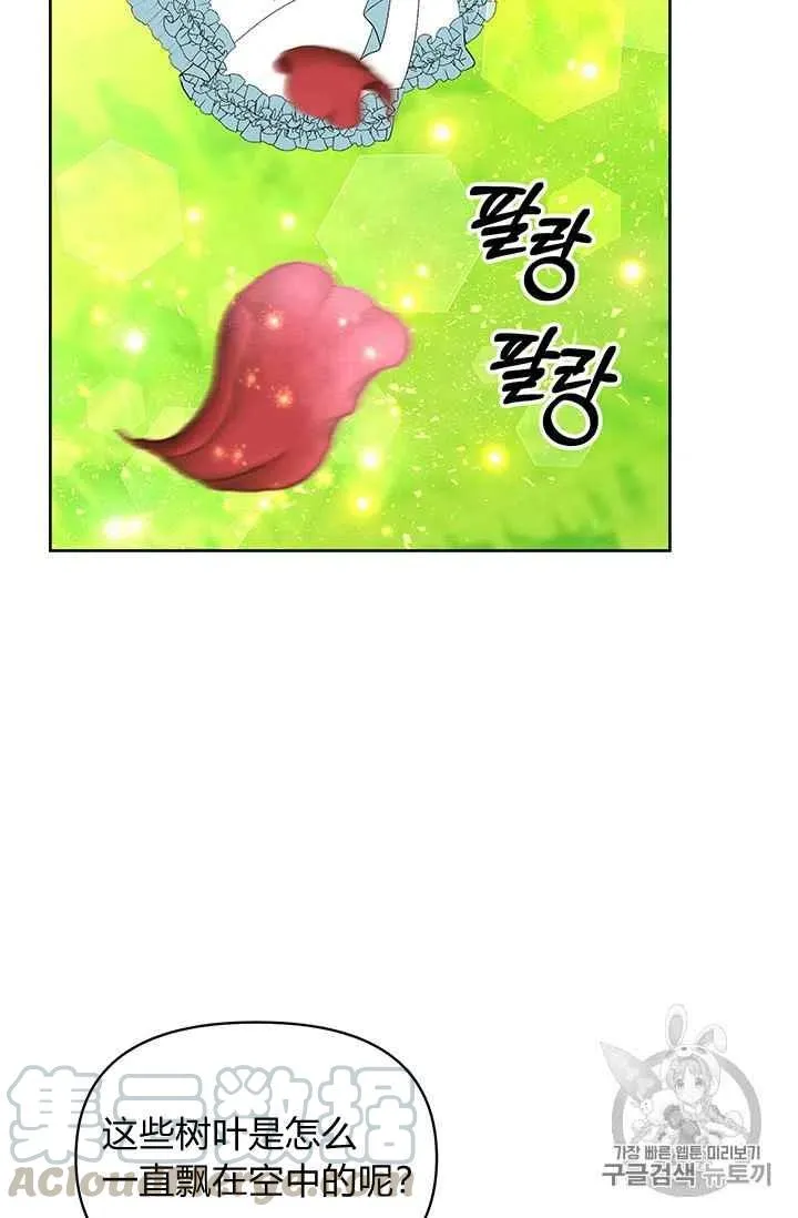 第7话 第16页